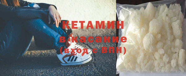 метамфетамин Бронницы