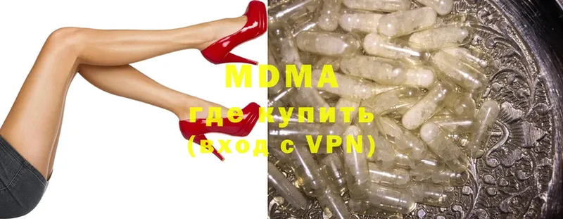 MDMA кристаллы  гидра ТОР  Шагонар 